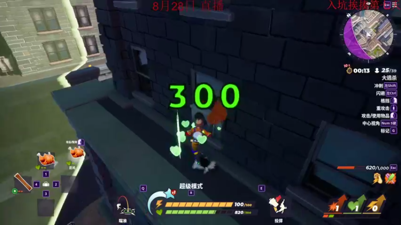 【2022-08-28 14点场】饺灬灬子：饺上去邦邦两拳！