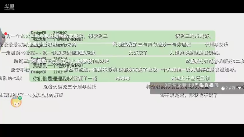 【2022-08-27 18点场】冰冰家的小猫咪：今晚是个打工人