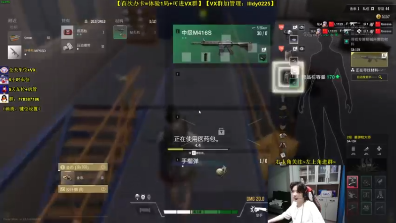 【2022-08-28 05点场】Table白羊：【现在是录像】【16点来】