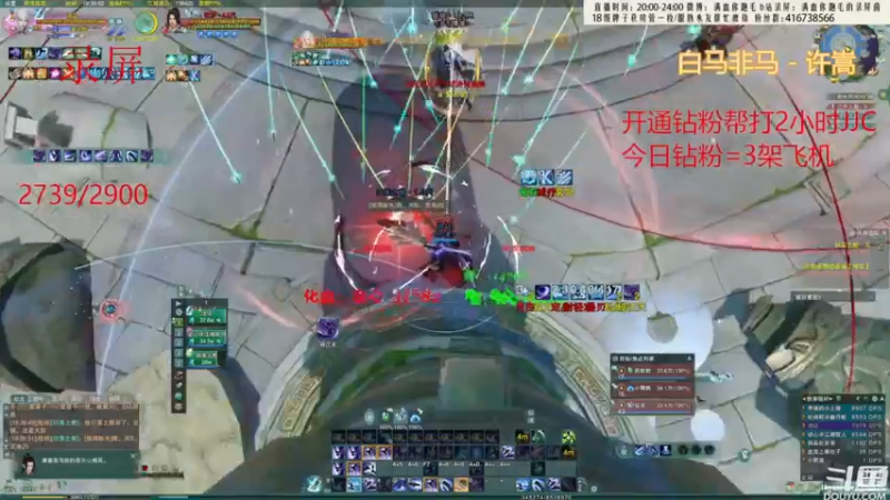 【2022-08-28 13点场】卷毛毛毛丶：【双倍亲密】单排2900霸刀的直播间