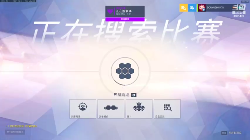 【2022-08-25 13点场】陌陌孖然：小陌：努努力力上大分