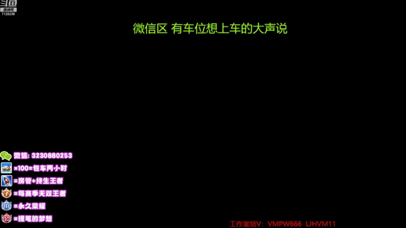 【2022-08-28 12点场】HK提笔：国服二带三，全天有车位