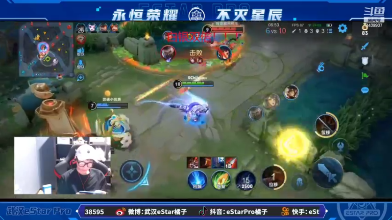 【2022-08-28 15点场】eStarPro橘子：带钻粉五排 安静
