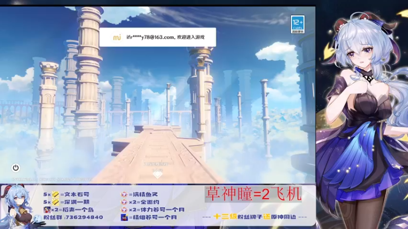 【2022-08-27 10点场】刻晴天下第一优雅：萌新账号养成规划