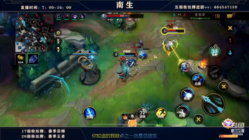 【2022-08-27 14点场】心星丶南生：万场青钢影，今天化身野王