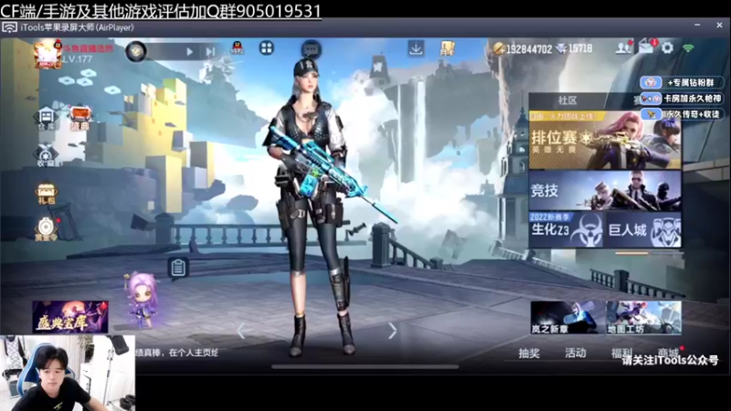 【2022-08-27 18点场】HR浩然Ayo：浩然：晚上擂台赛
