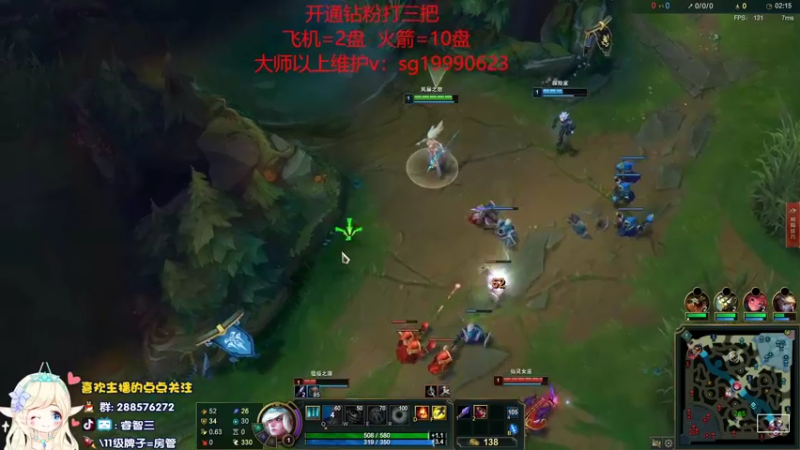 【2022-08-27 15点场】睿智三：风女风女风女！！！