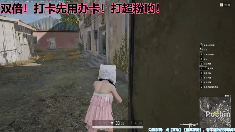 干净