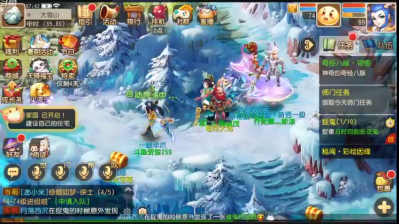 【2022-08-28 07点场】贺俊259：梦幻手游7月新区：问鼎天下
