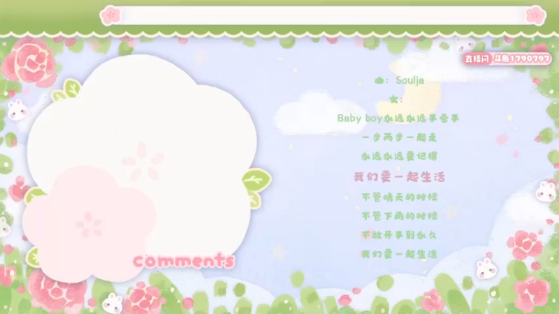 【2022-08-26 18点场】很菜的月野兔兔兔：外面好大的雨啊~~~