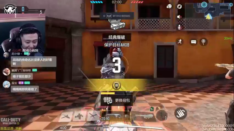 【2022-08-27 14点场】山山鸭：百京相声鸭，新发型狂野酸分