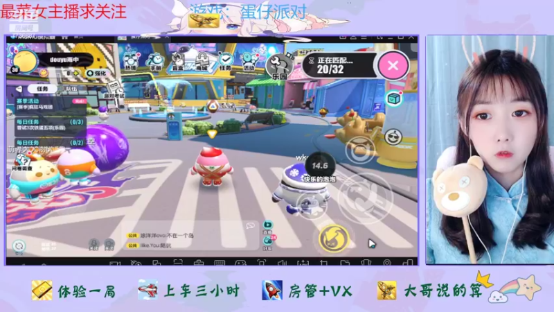 【2022-08-28 12点场】停留在雨中Cium：蛋仔派对来了