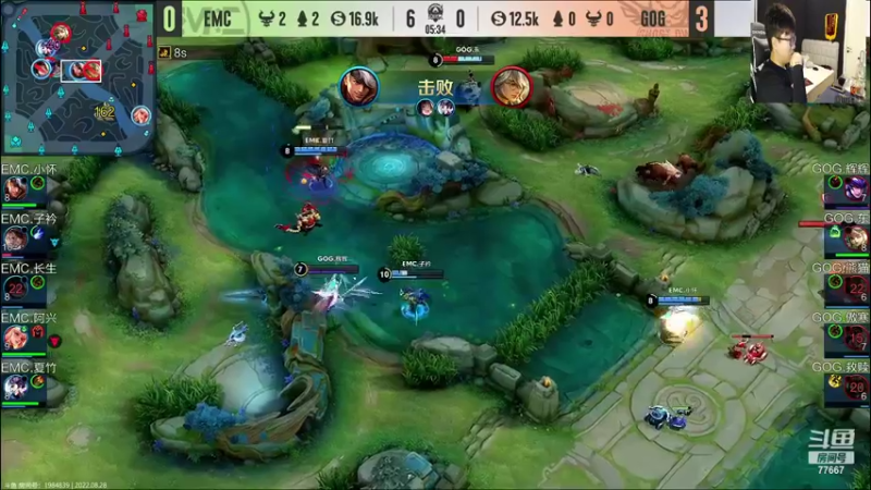 【2022-08-28 19点场】北笙：解说K甲总决赛：EMC vs GOG