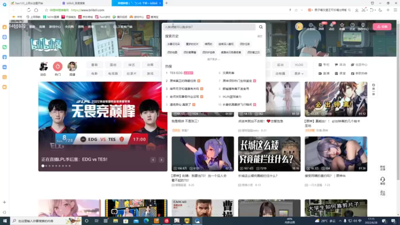 【2022-08-28 17点场】海豹zzz：早上原神！
