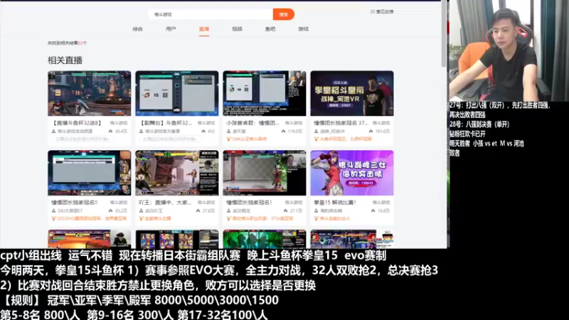 【2022-08-28 14点场】游天堂：小孩曾卓君：憧憬团长独家冠名