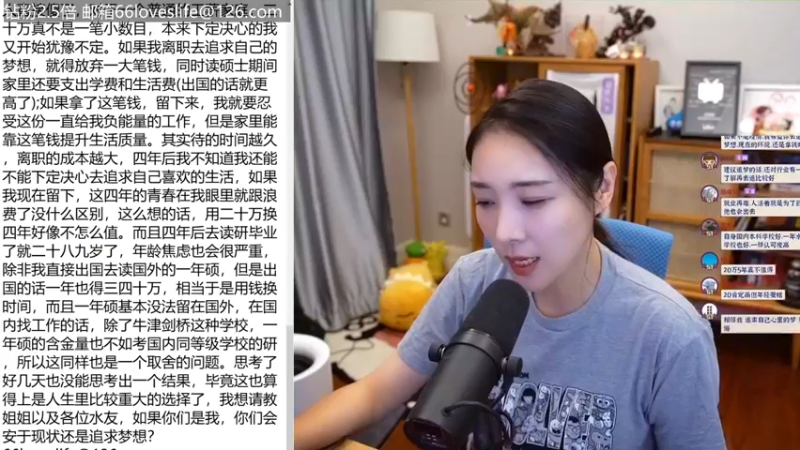 【2022-08-28 17点场】女流66：【钻粉2.5倍】156277直播间