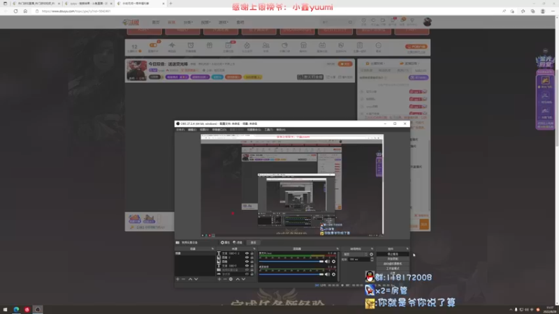 【2022-08-28 11点场】sysyu：今日双倍：送送荧光棒