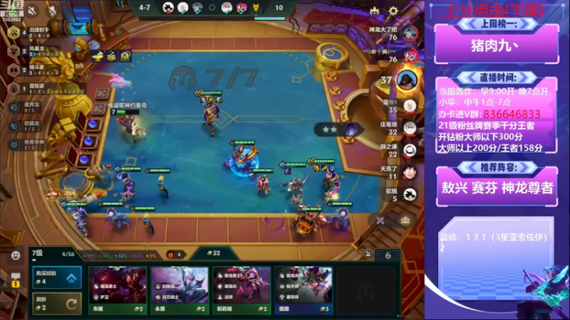 【2022-08-27 20点场】死亡轰炸DD：三赛季国一.圆梦基地