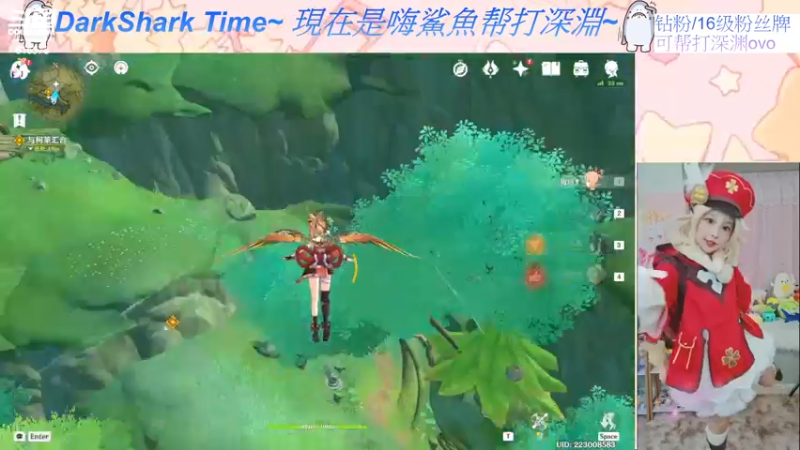 【2022-08-28 00点场】六喵喵喵丶：喵准备搬家ing，嗨子播几天~