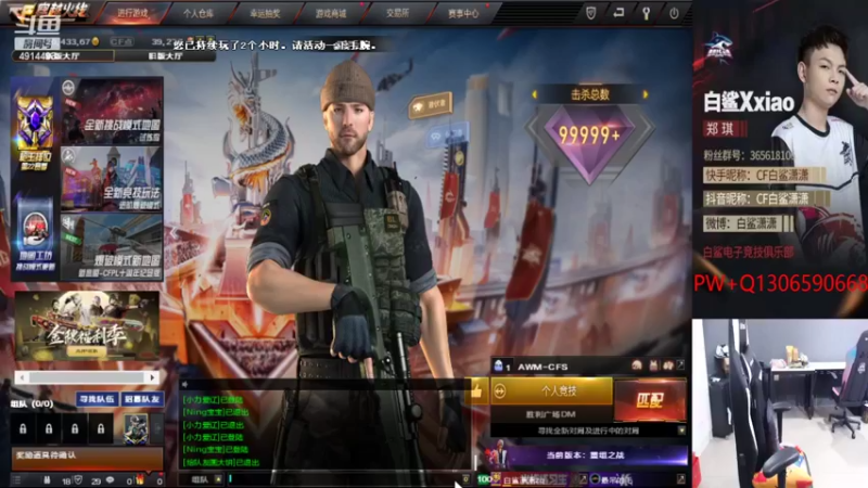 【2022-08-27 16点场】白鲨潇潇：PL里面最菜的狙