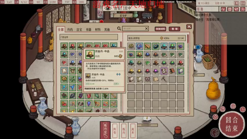 【2022-08-27 19点场】丶子魂魄兮为鬼雄：雄：每天都是新一季！