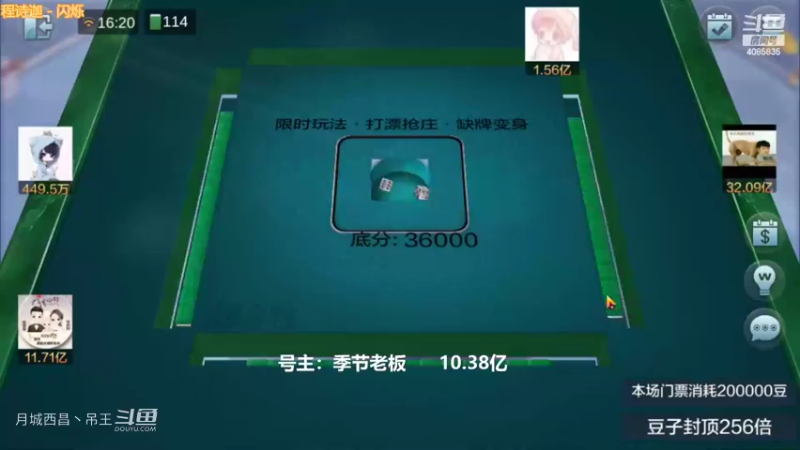 变身玩法大威天龙8000W窥屏狗也得脱层皮