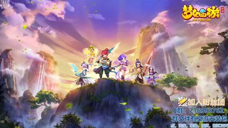【2022-08-24 18点场】QAQ铭小明：梦幻X9联赛记得报名哈