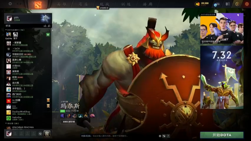 【2022-08-25 18点场】余贰人：3：三国雪