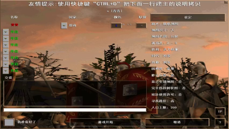【2022-08-27 19点场】紫云同学706：青青罗马直播间