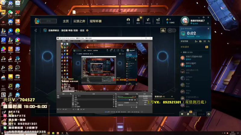 【2022-08-28 19点场】狗康Bfate丶：无视削弱！独创不灭巨人流皎月一打5！