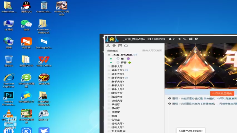 【2022-08-27 20点场】紫云同学706：青青罗马直播间