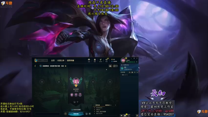 【2022-08-28 08点场】最初卡莎：最初：第一卡莎半肉玩法2V5教学
