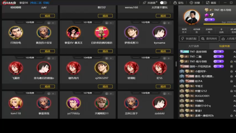 【2022-08-28 20点场】格鬦家大口：憧憬团长独家冠名！ 42112