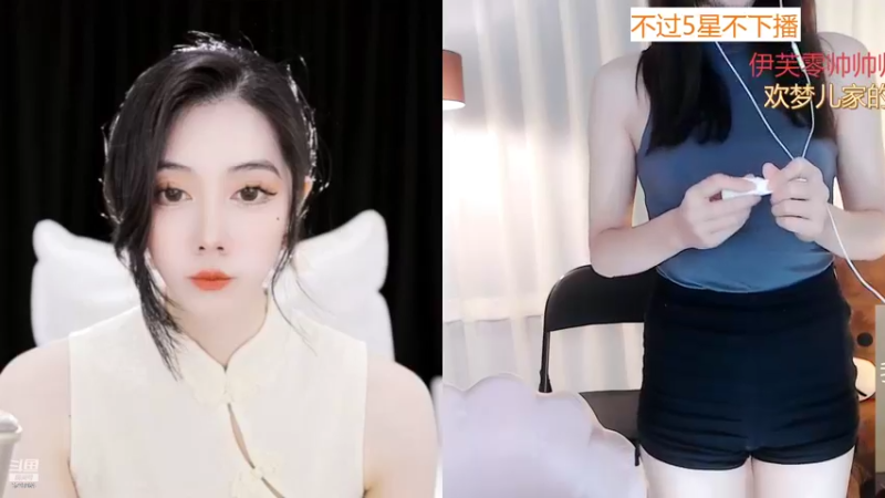 【2022-08-28 14点场】Sa叁儿：【成都】等风，也等你·