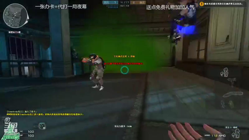 【2022-08-28 00点场】寒刃Y：夜幕绿色天花板