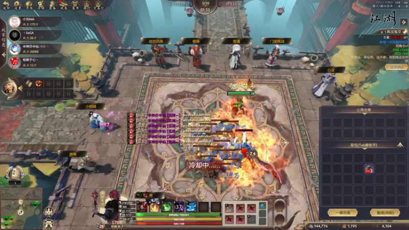 【2022-08-28 21点场】小刘_qq：快乐RPG！ 52887