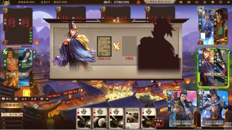 【2022-08-27 21点场】魏小仙女丷：吃饭睡觉三国杀