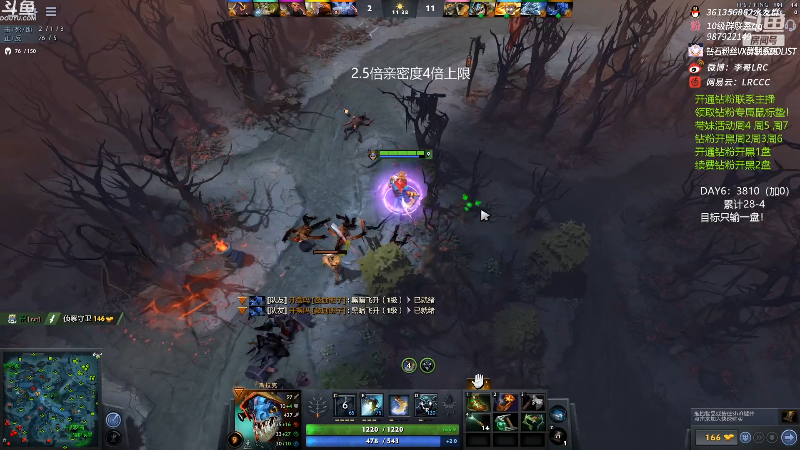 我在斗鱼看李哥Lrc直播DOTA2