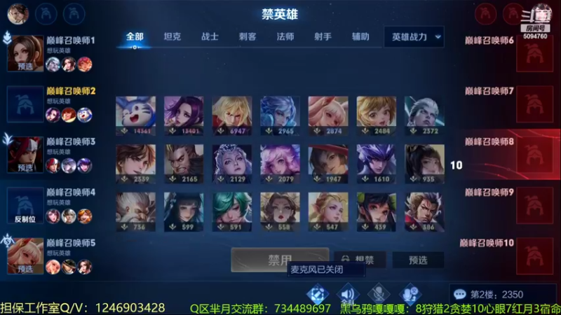 【2022-08-27 22点场】青鸾少年云天河：芈月史诗级增强~