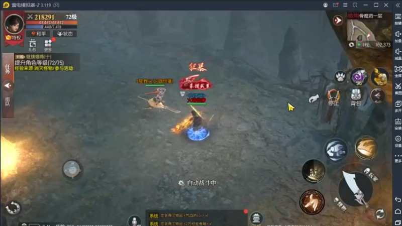 【2022-08-27 00点场】战狼队条子锅锅：传奇永恒手游：传奇天下