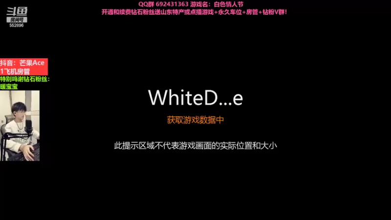 【2022-08-28 20点场】芒果Ace：非对称恐不游戏！