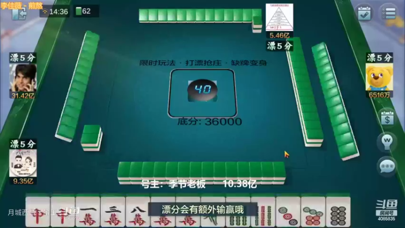 变身玩法天胡9连开红中血赚2.22亿