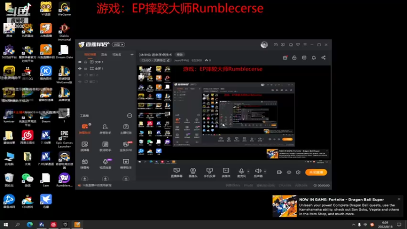 【2022-08-18 06点场】Jean沐半仙：)沐半仙 进来学点技术