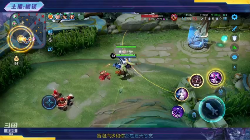 【2022-08-27 23点场】是个枷锁：【枷锁】巅峰第五