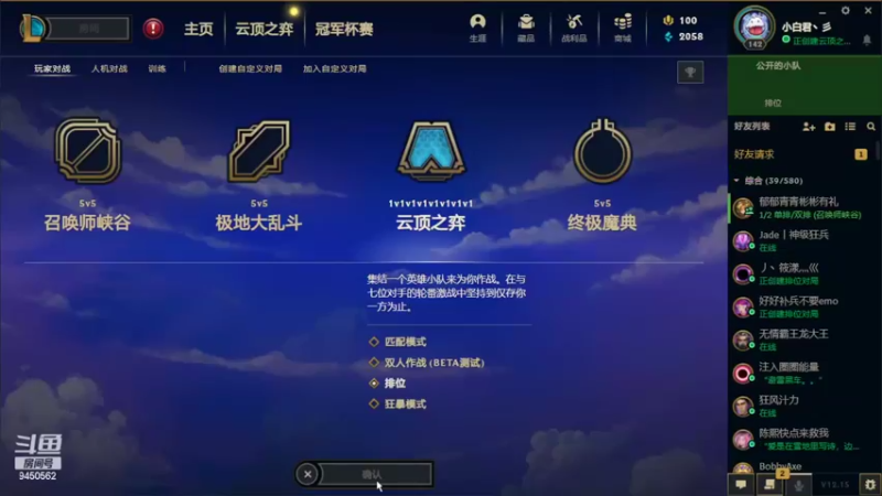 【2022-08-24 17点场】章发财丶：比我帅的进！