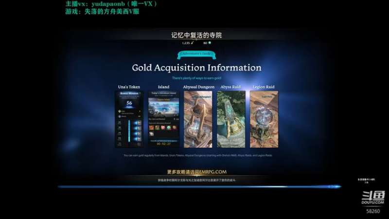【2022-08-28 00点场】小主播羽大炮：羽大炮：带车狂魔