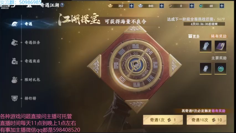 【2022-08-22 19点场】季末入云丶：不良人3公测三测老玩家带你冲