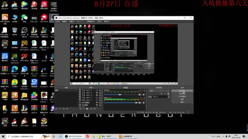 【2022-08-28 06点场】饺灬灬子：饺上去邦邦两拳！