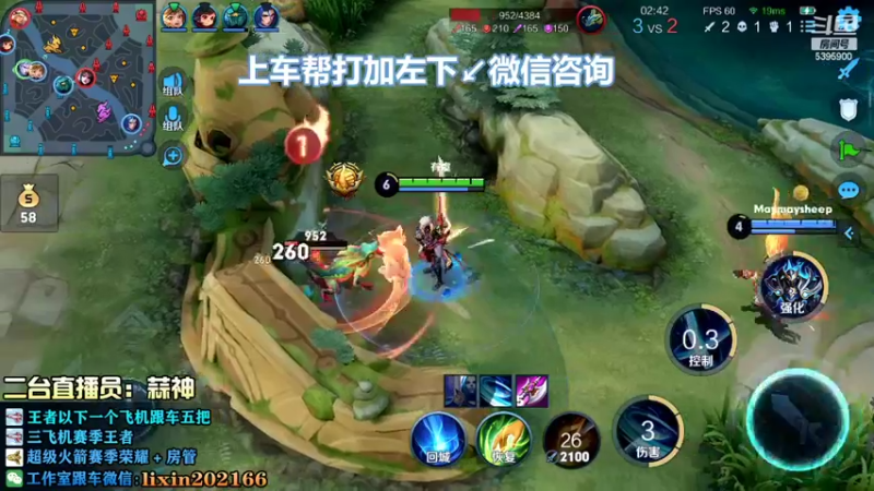 【2022-08-27 22点场】A老回：有车位 国服野王嘎嘎乱杀