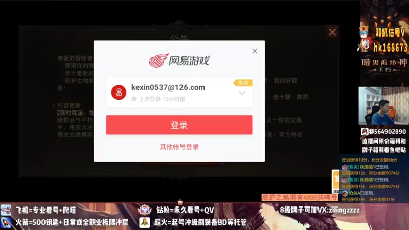 【2022-08-28 14点场】紫灵z：紫灵:国服首冲140层！！